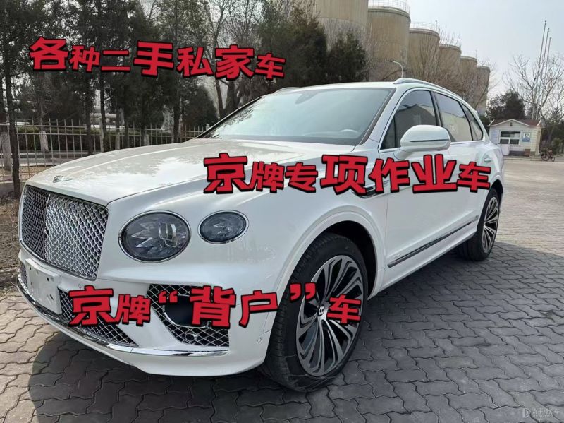 房山区二手车回收公司上门收车电话